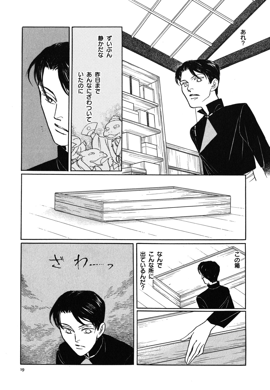 P17