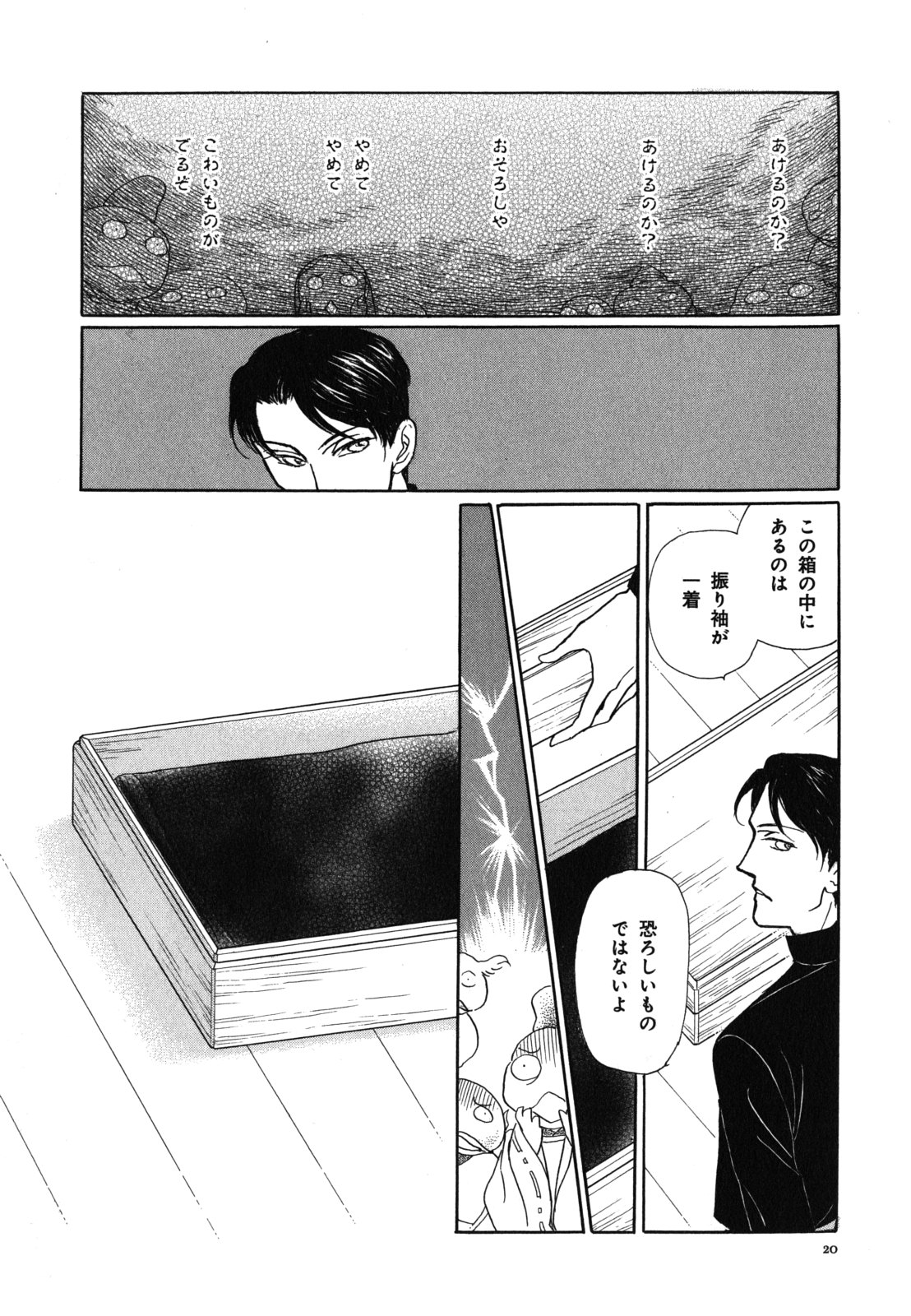 P18