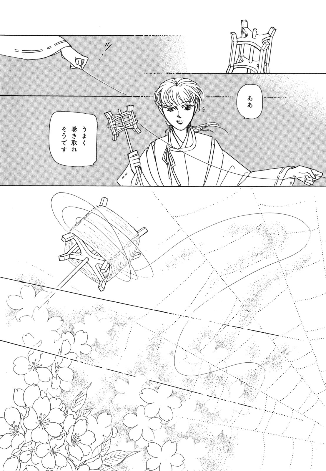 P26
