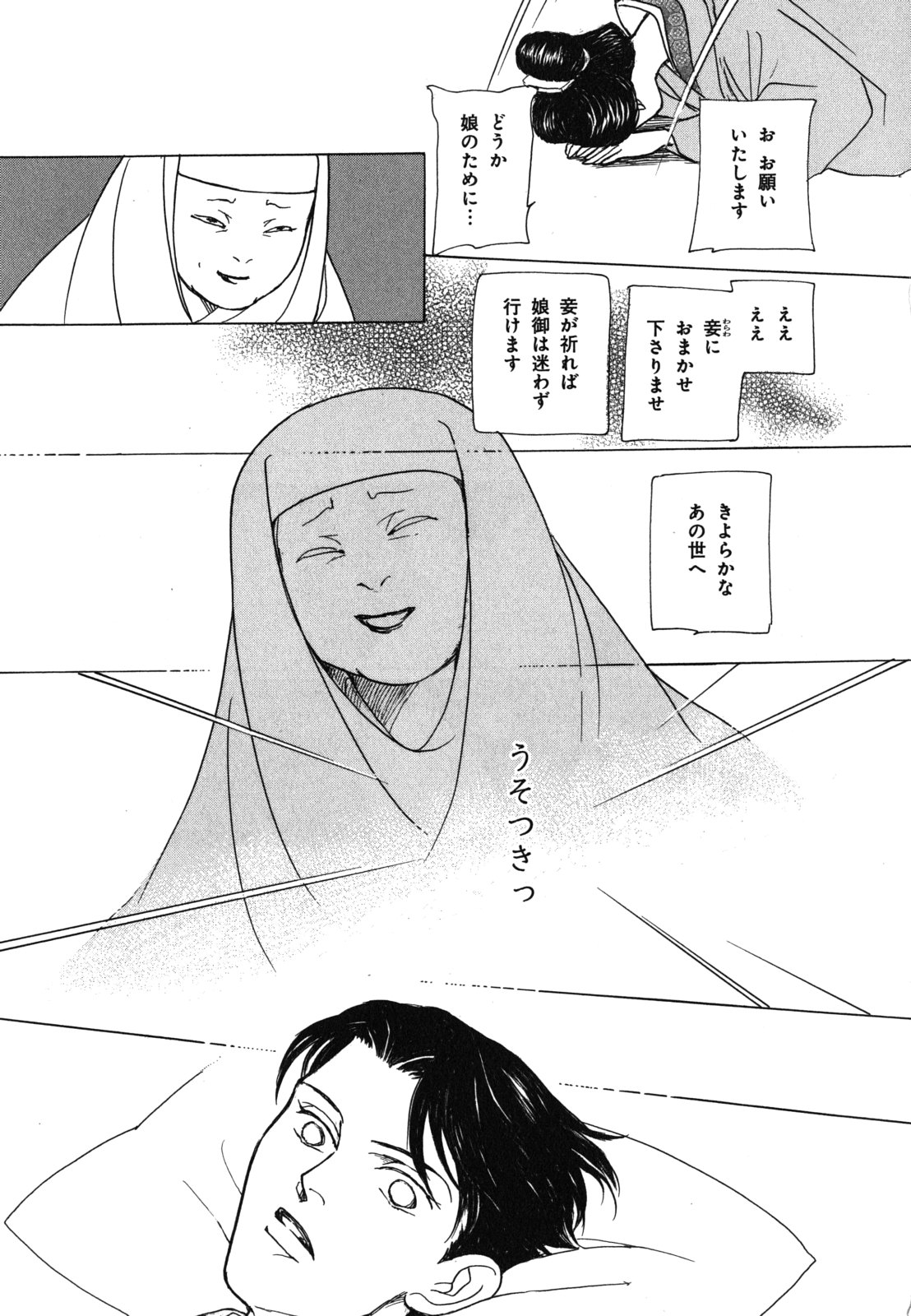 P43