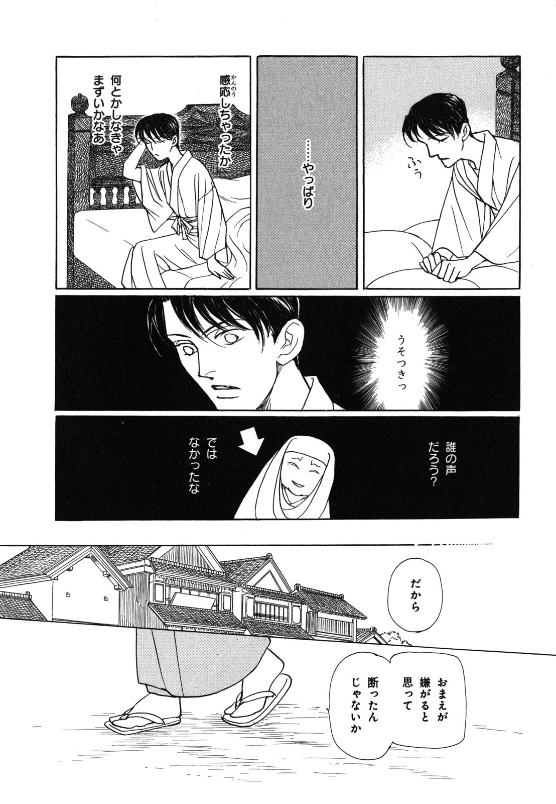 P44