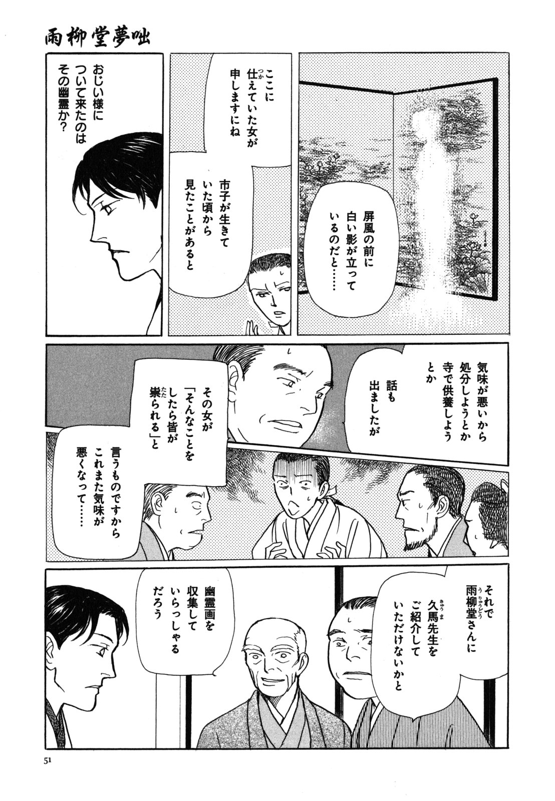 P49