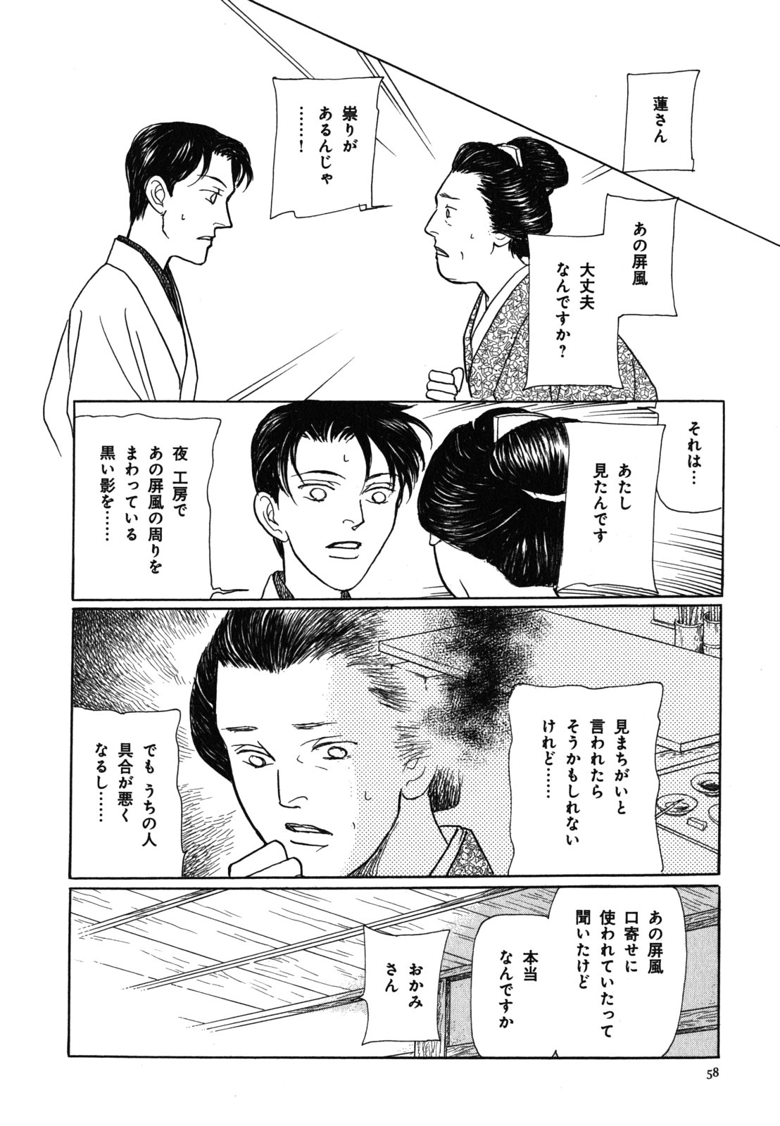 P56