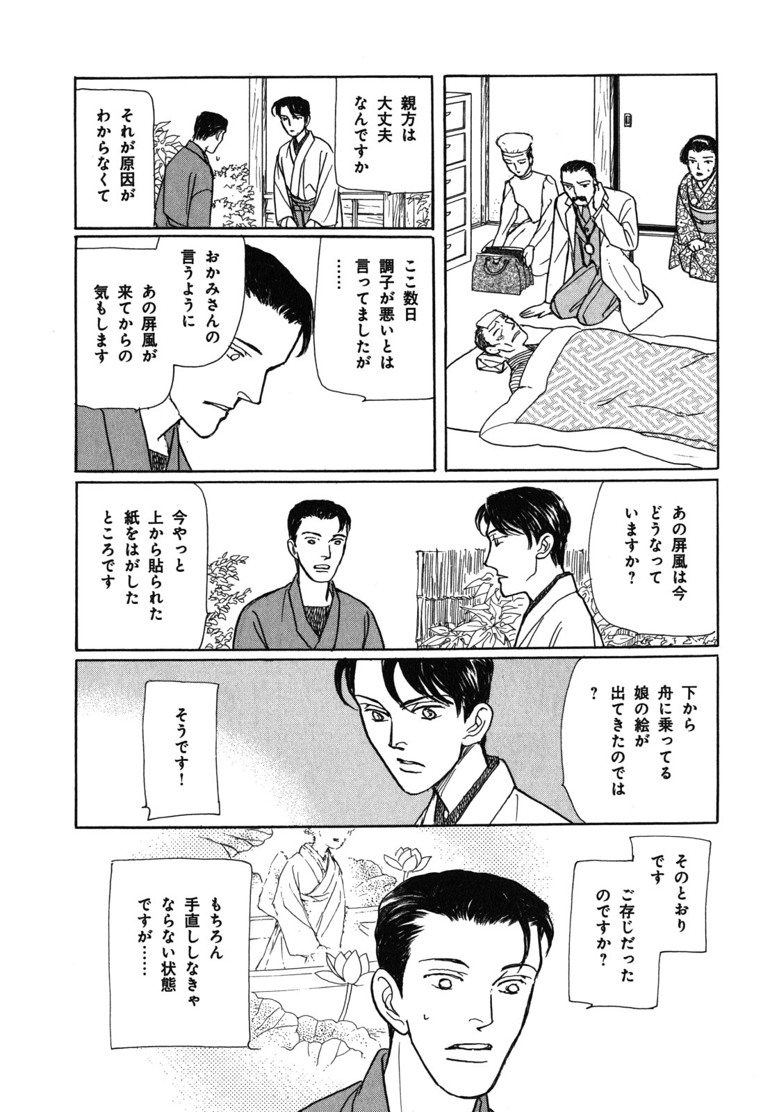 P58