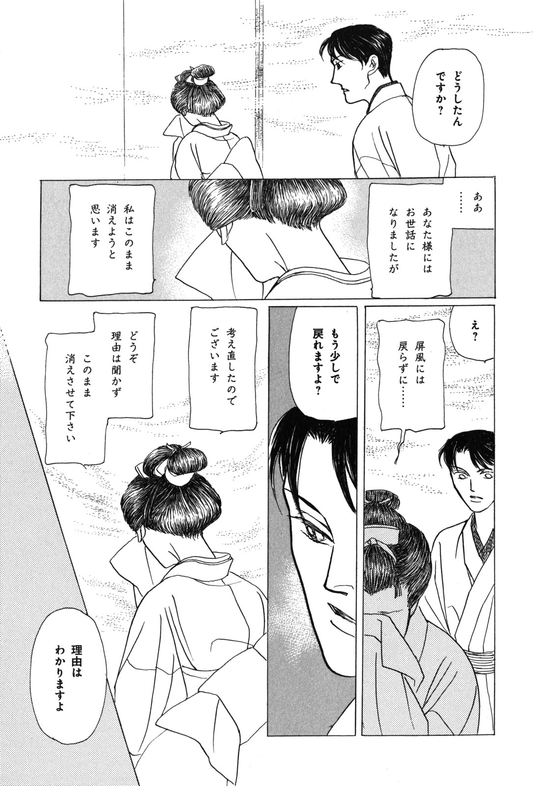 P61