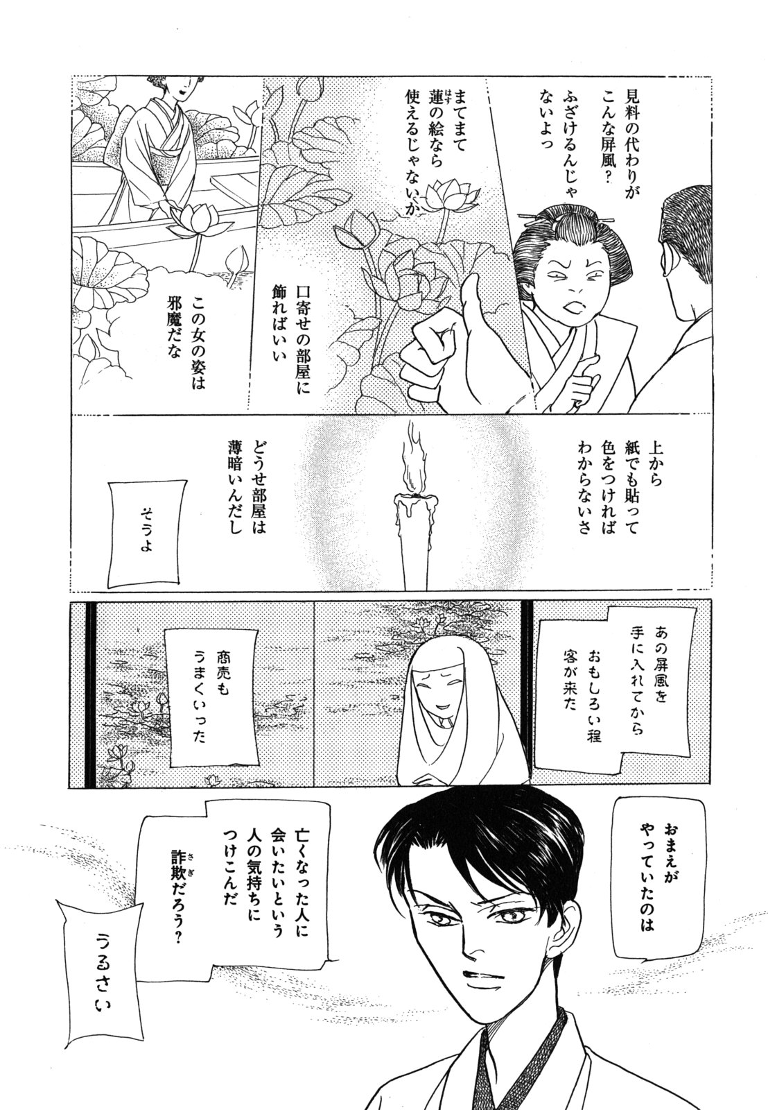 P64