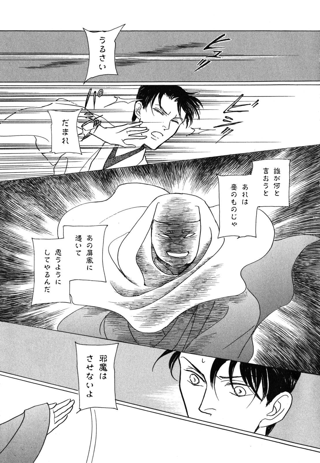 P65