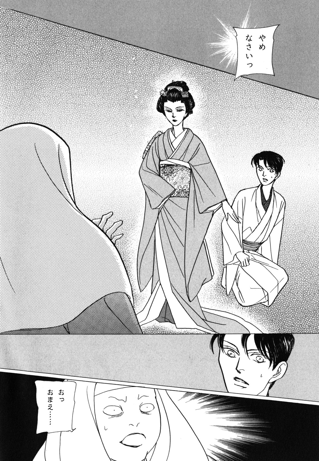 P66