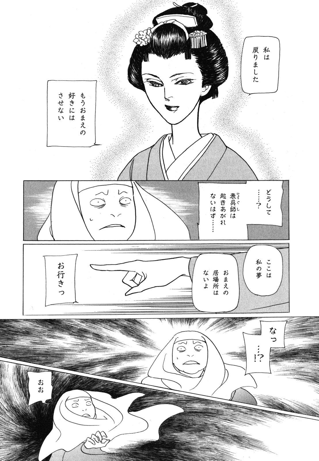 P67