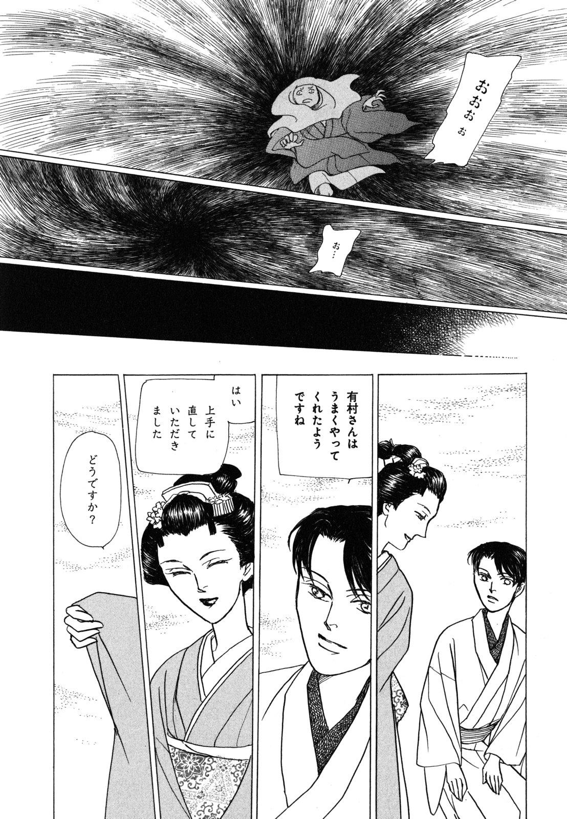 P68