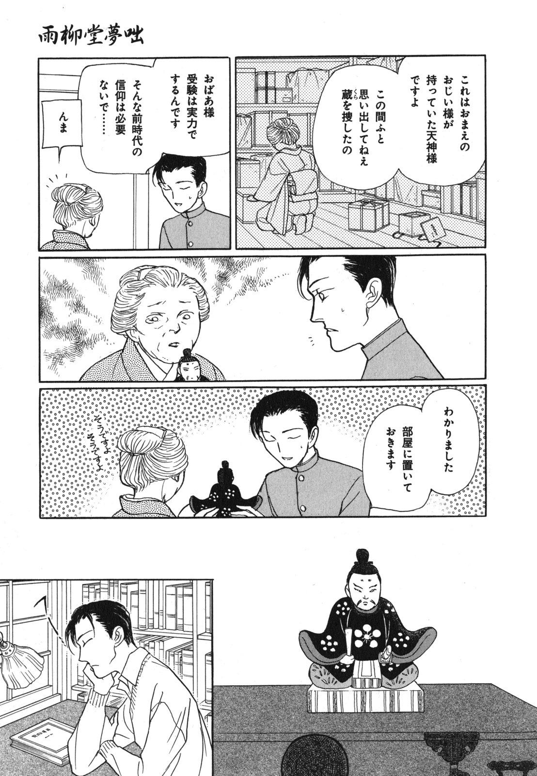 P19