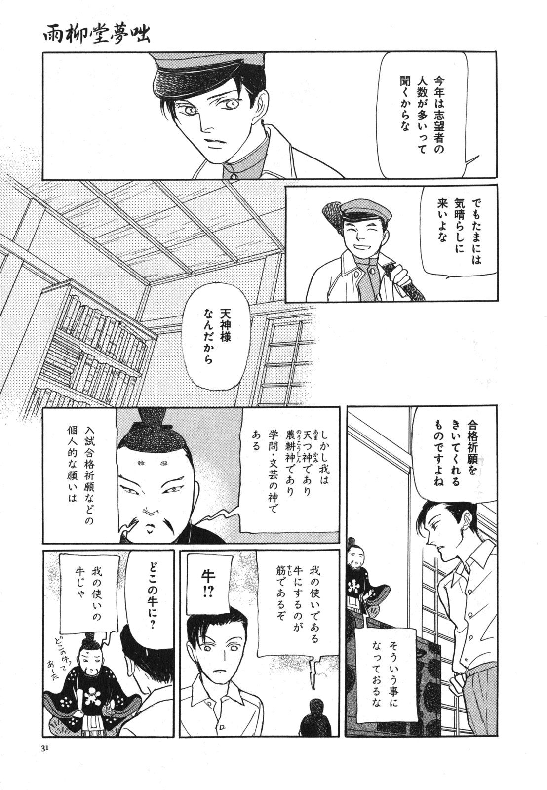 P29