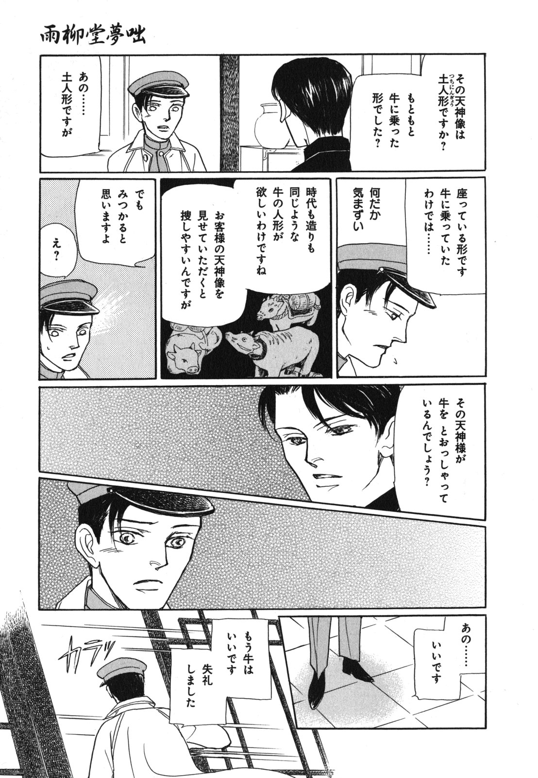 P31