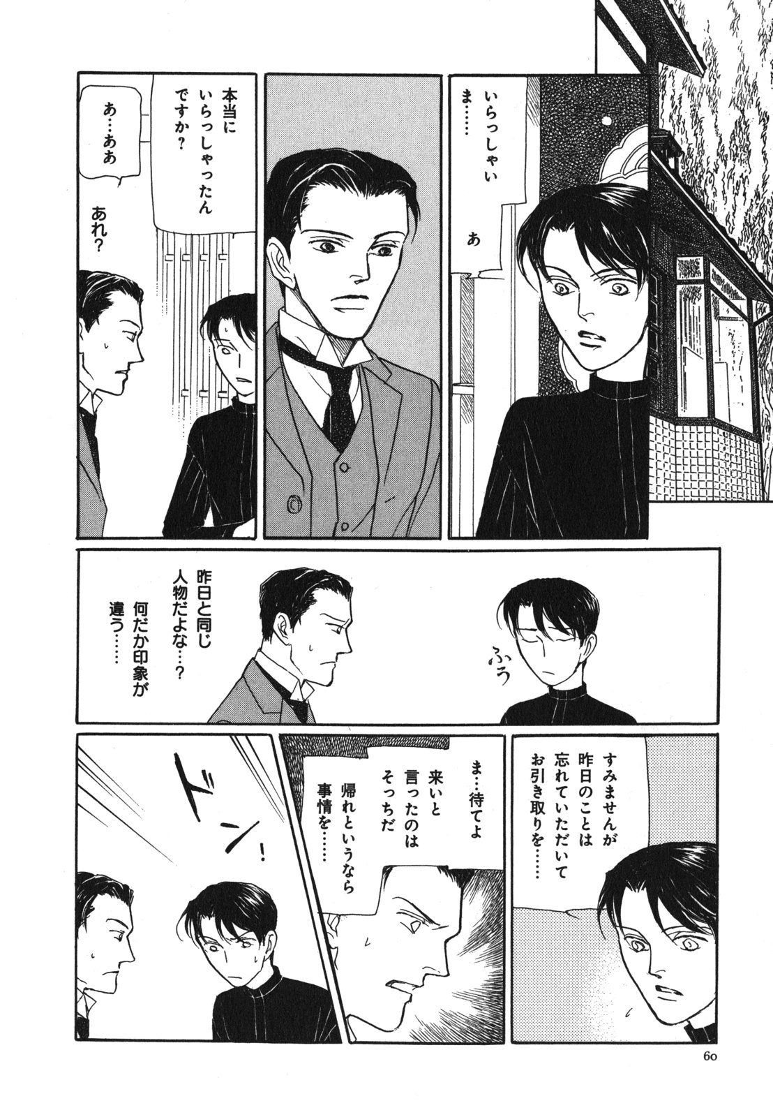P58
