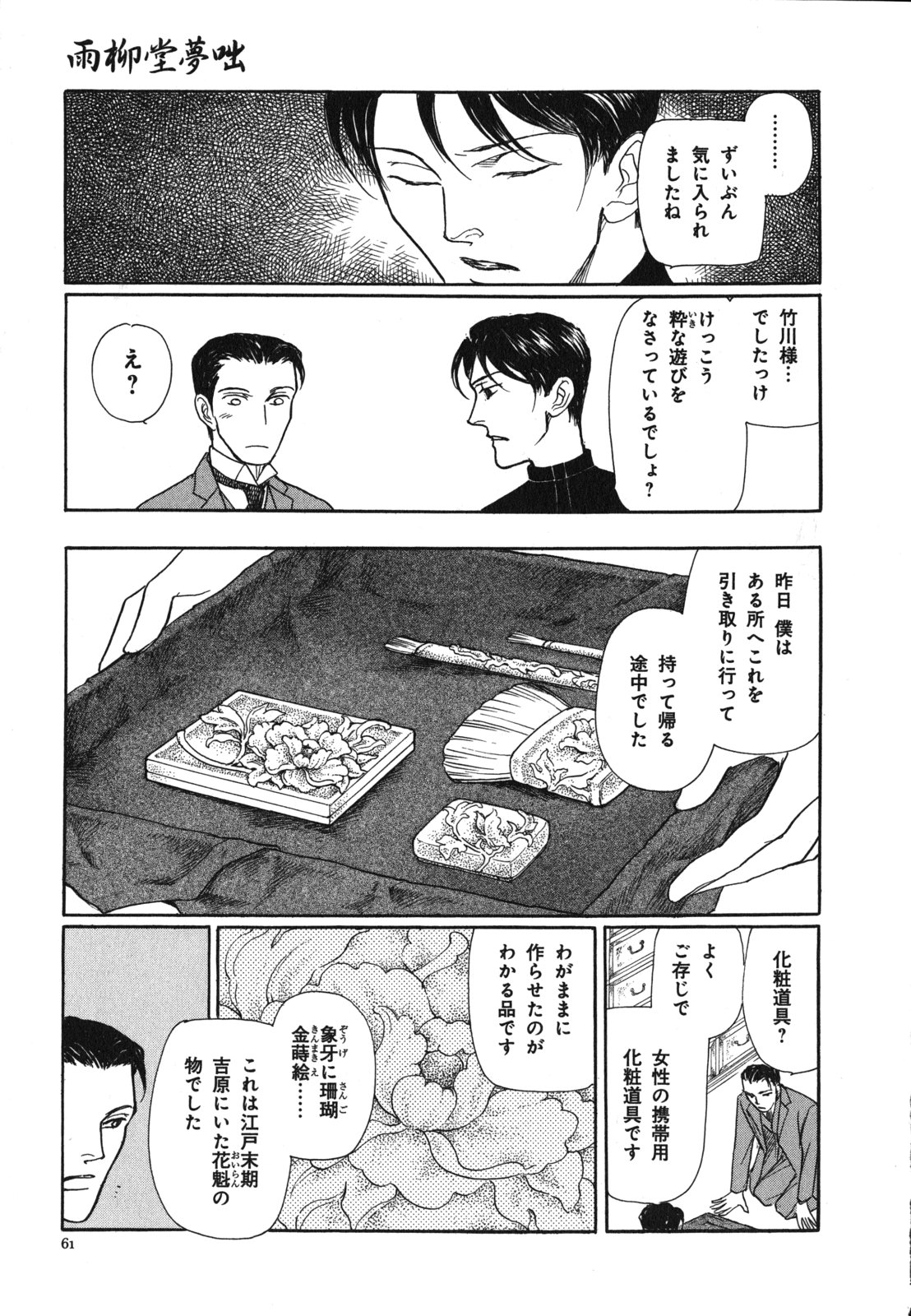 P59