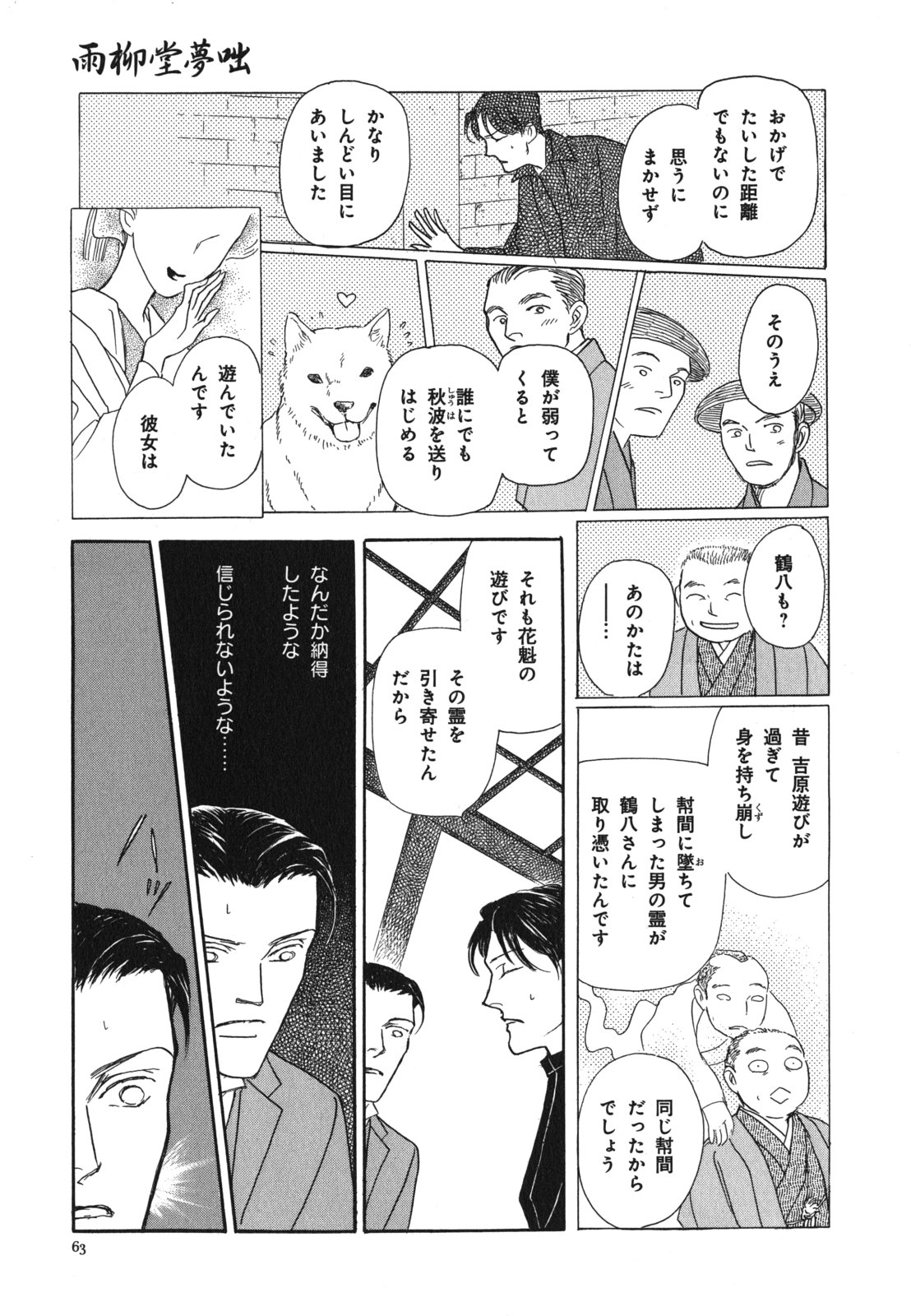 P61