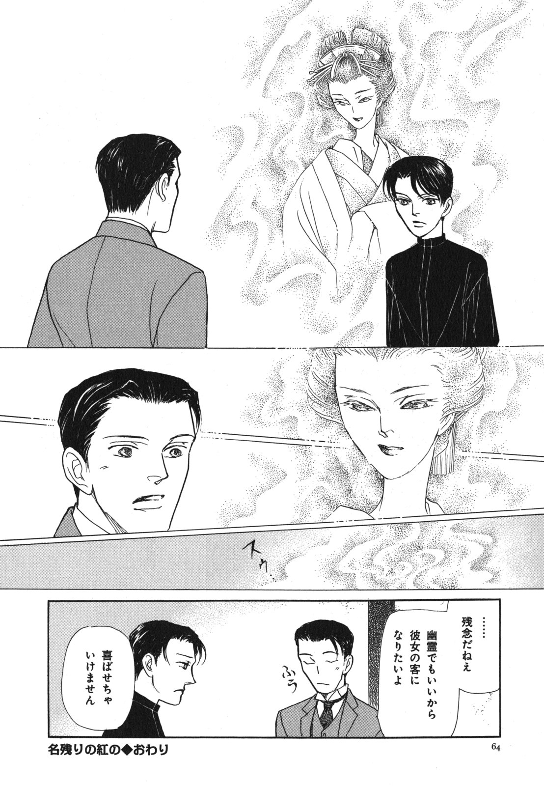P62