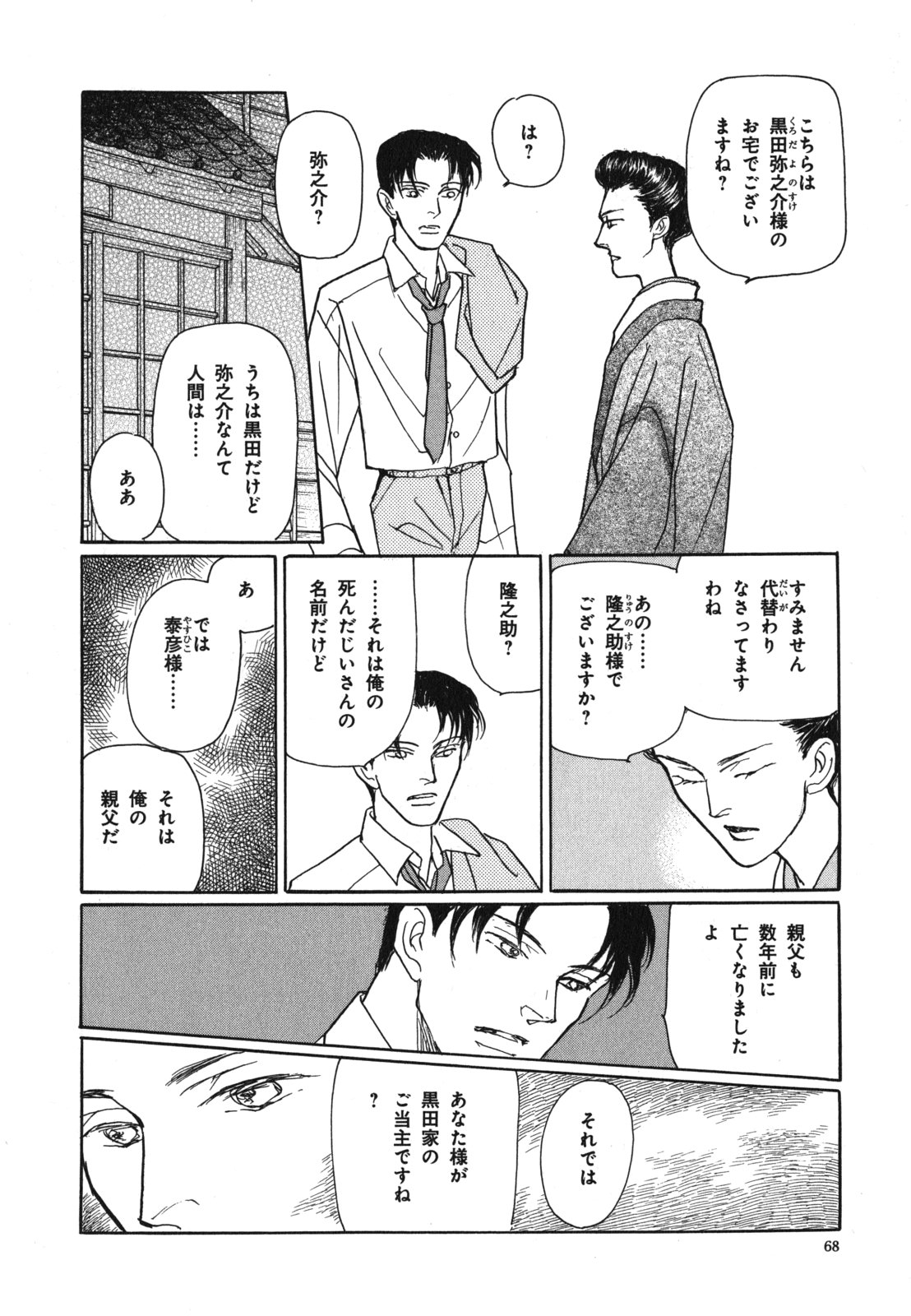 P66