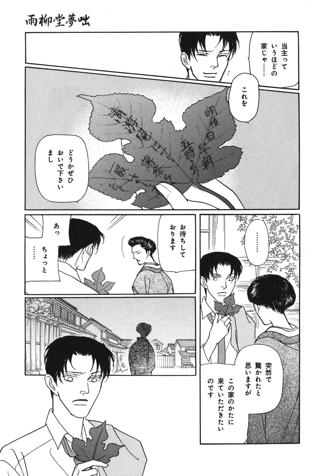 P67