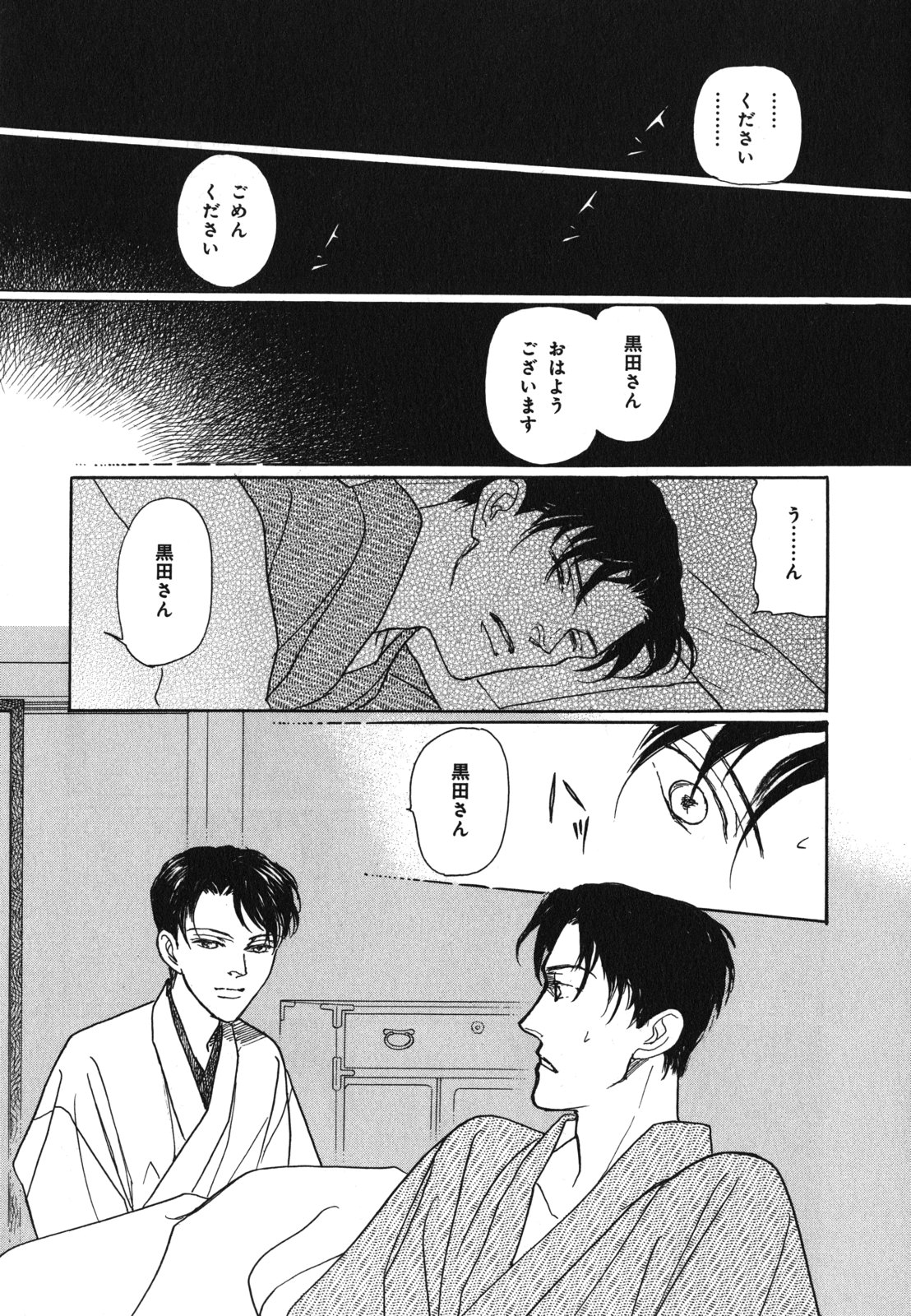 P69