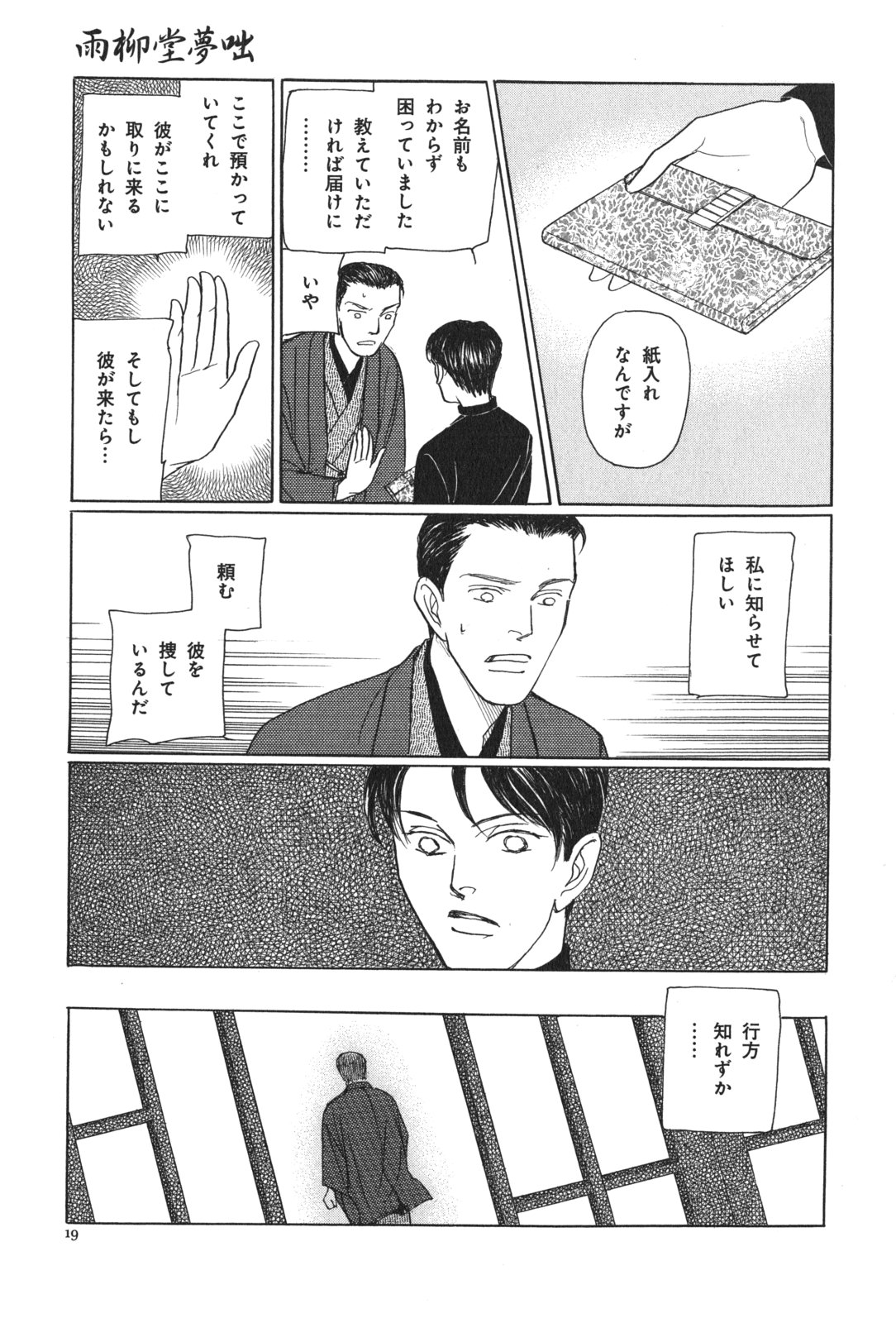 P17