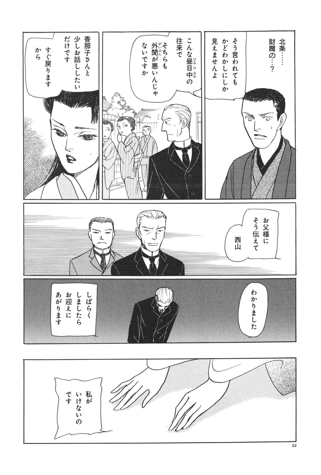P20