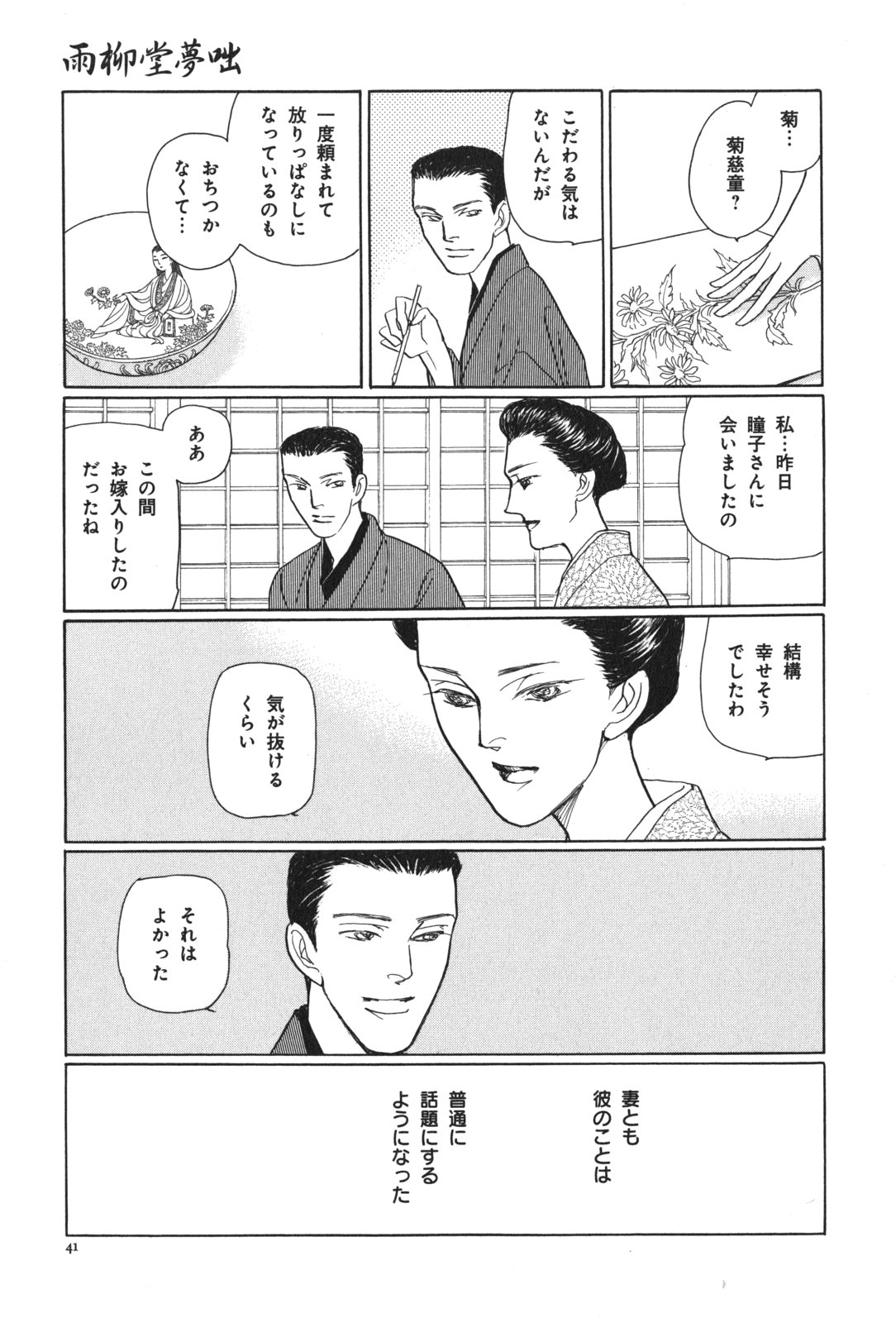 P39