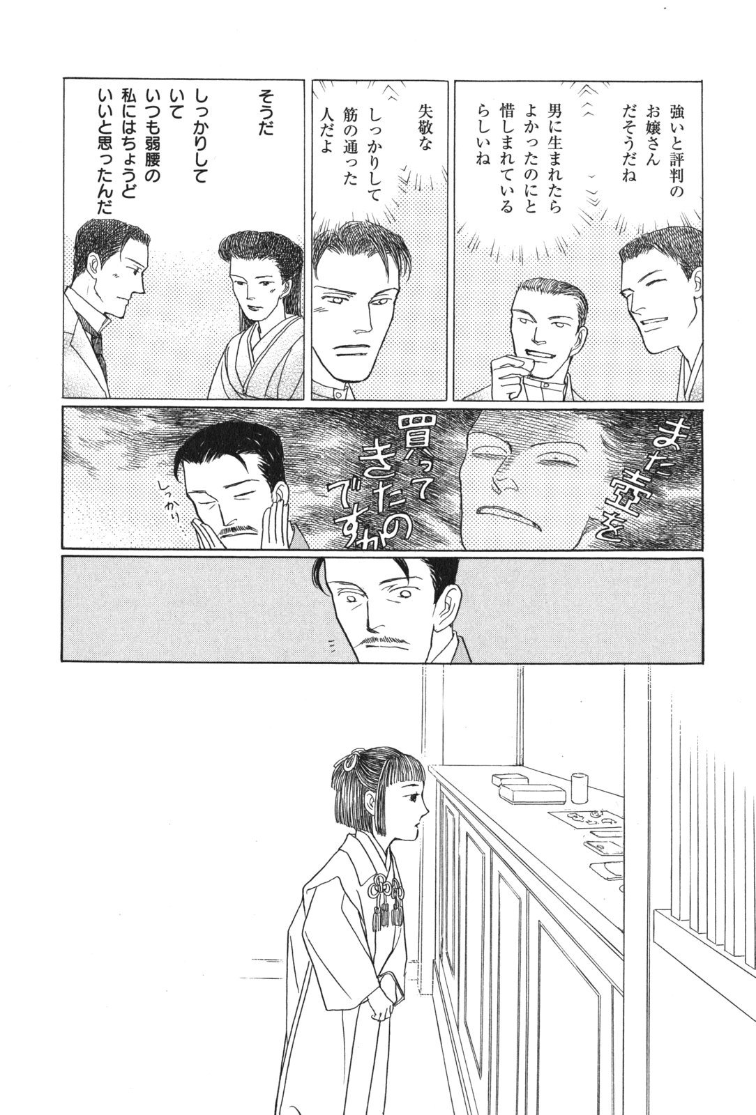 P48