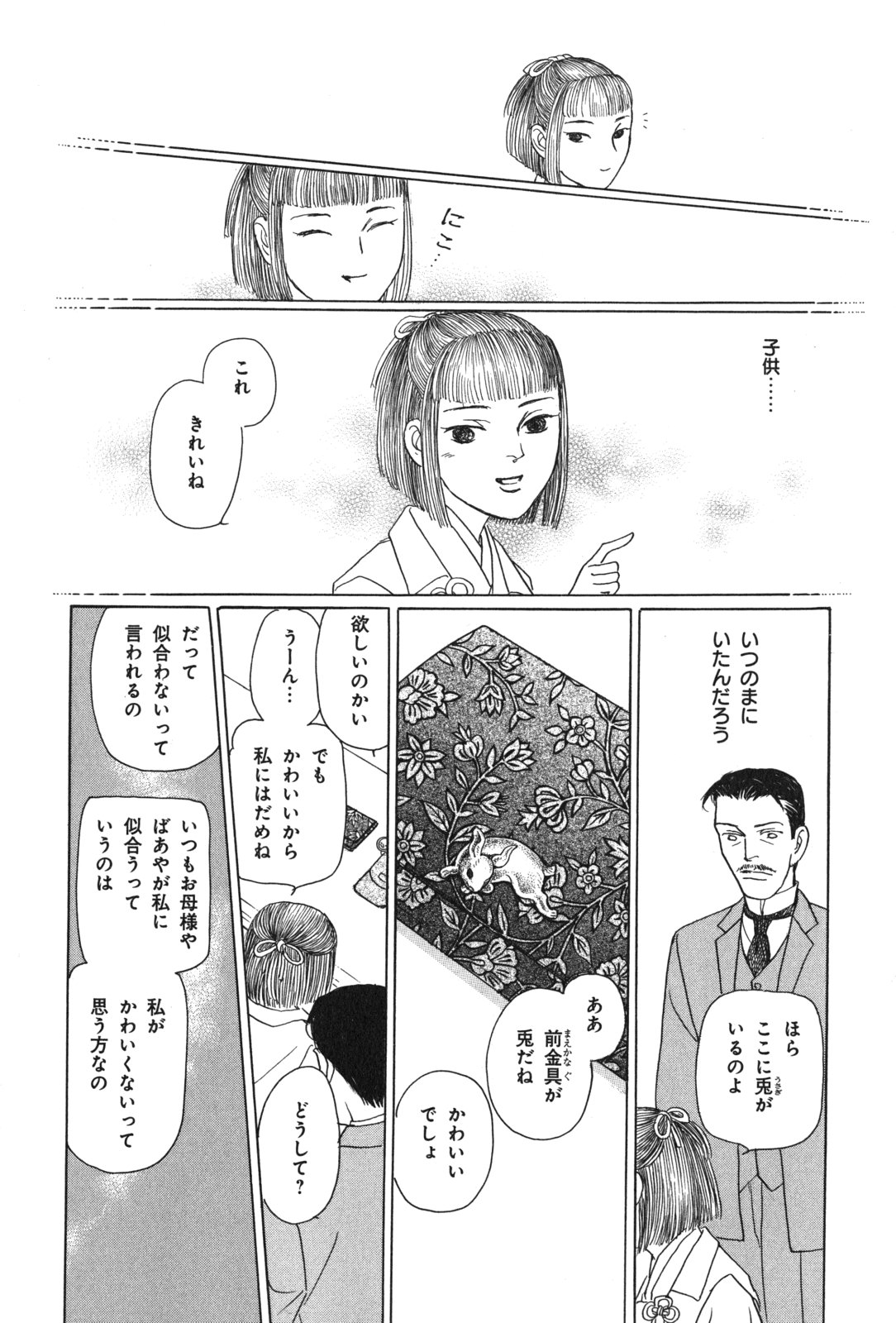 P49