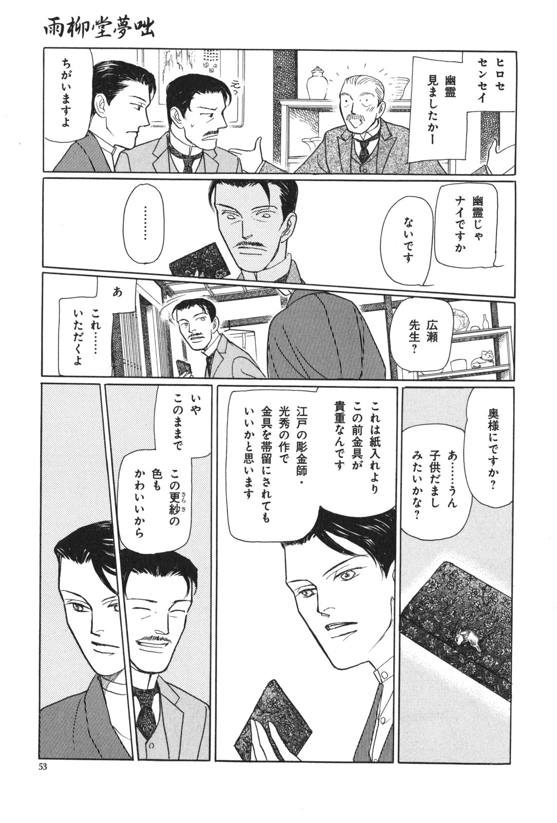 P51