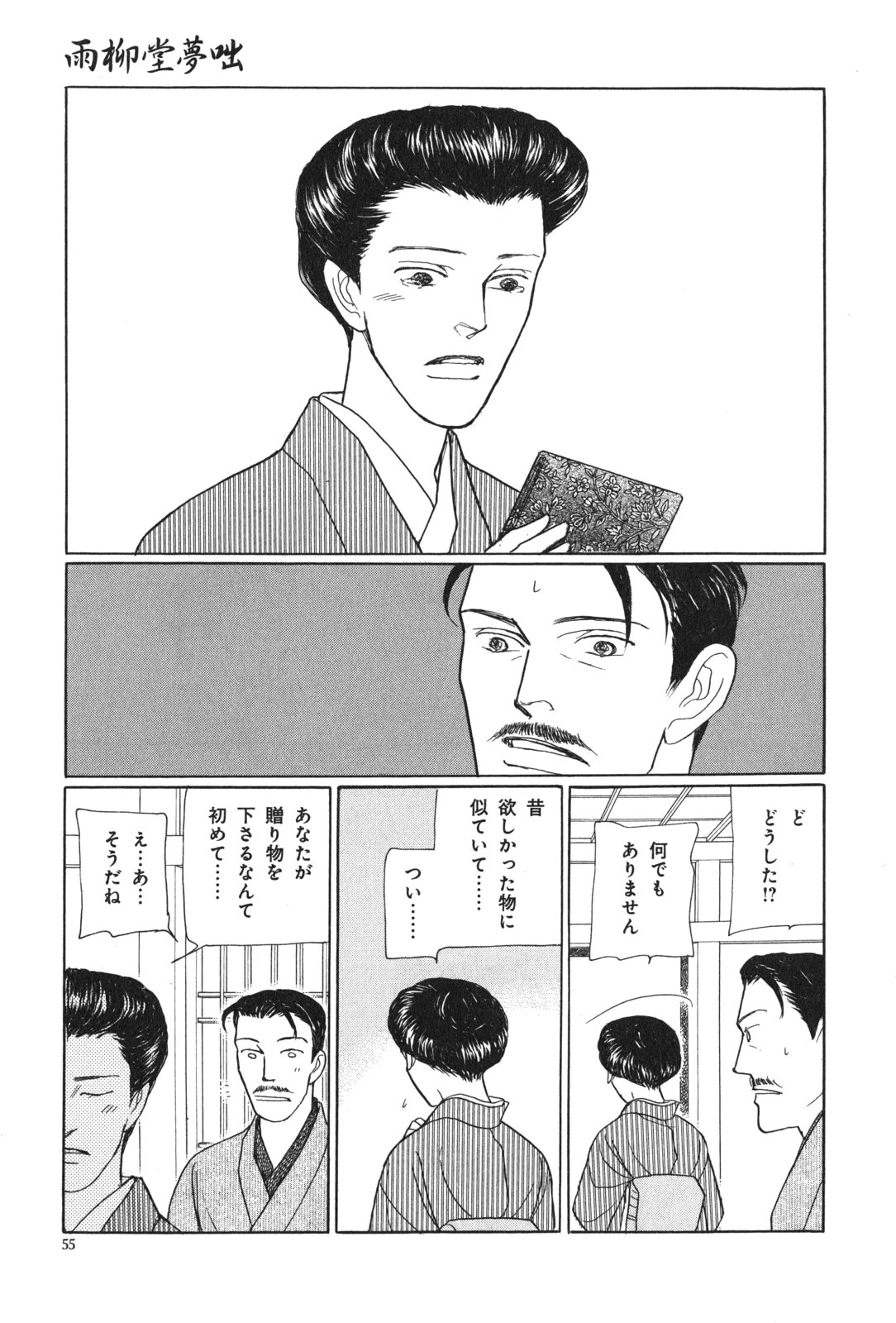 P53