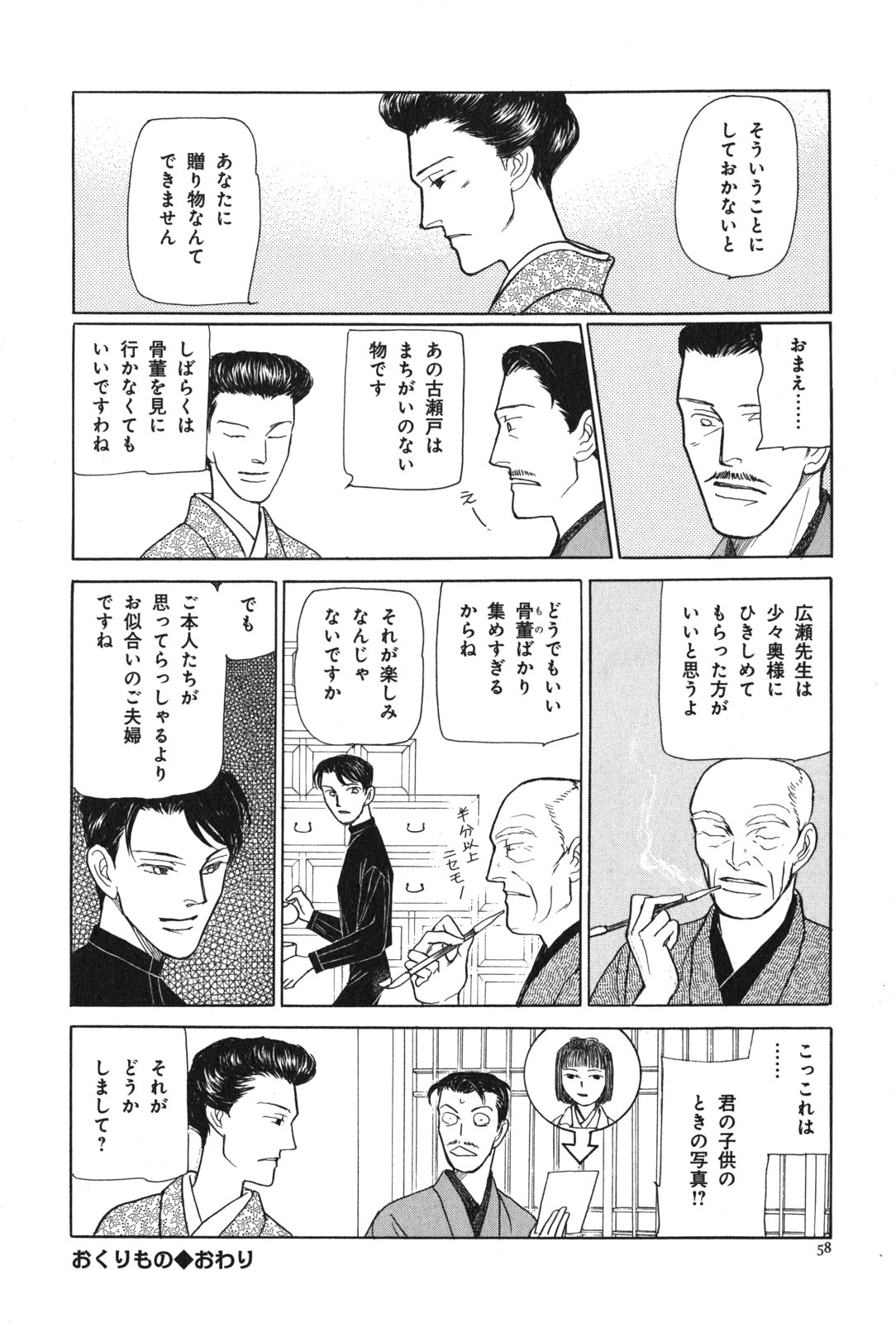 P56