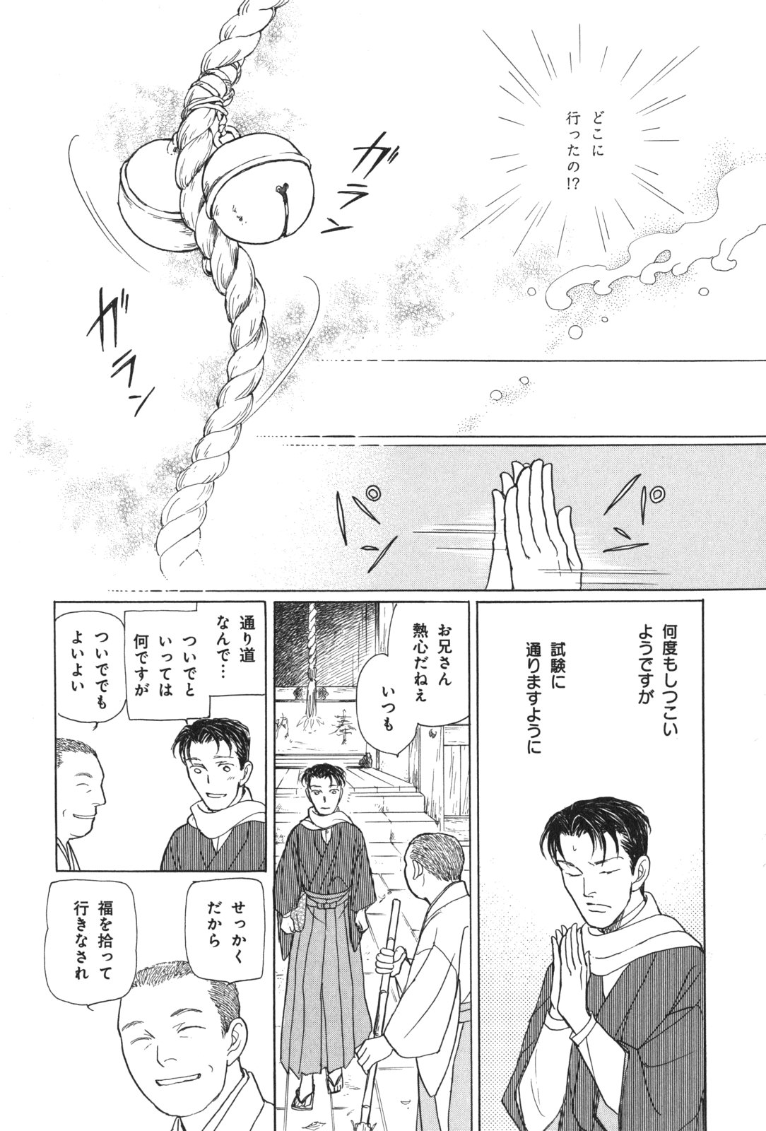P59