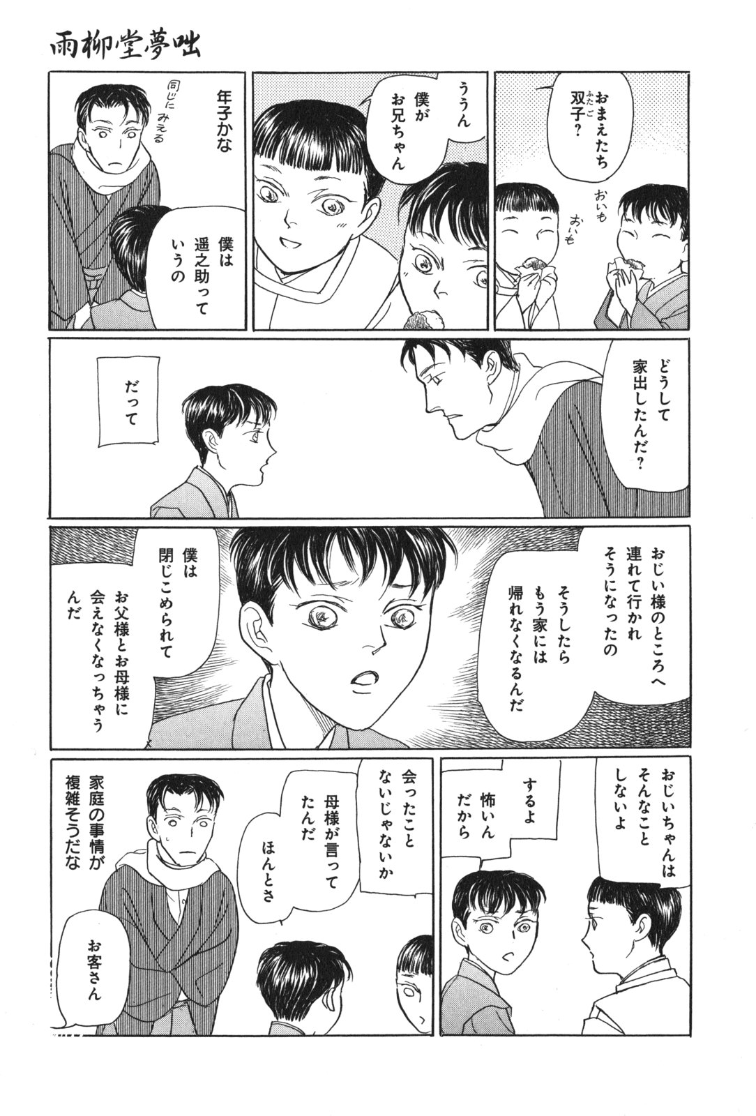 P63