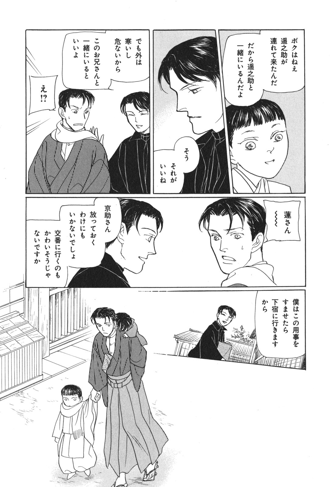 P66