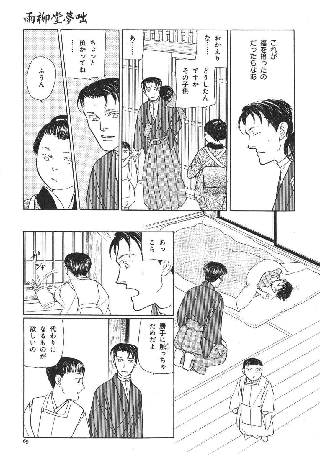 P67