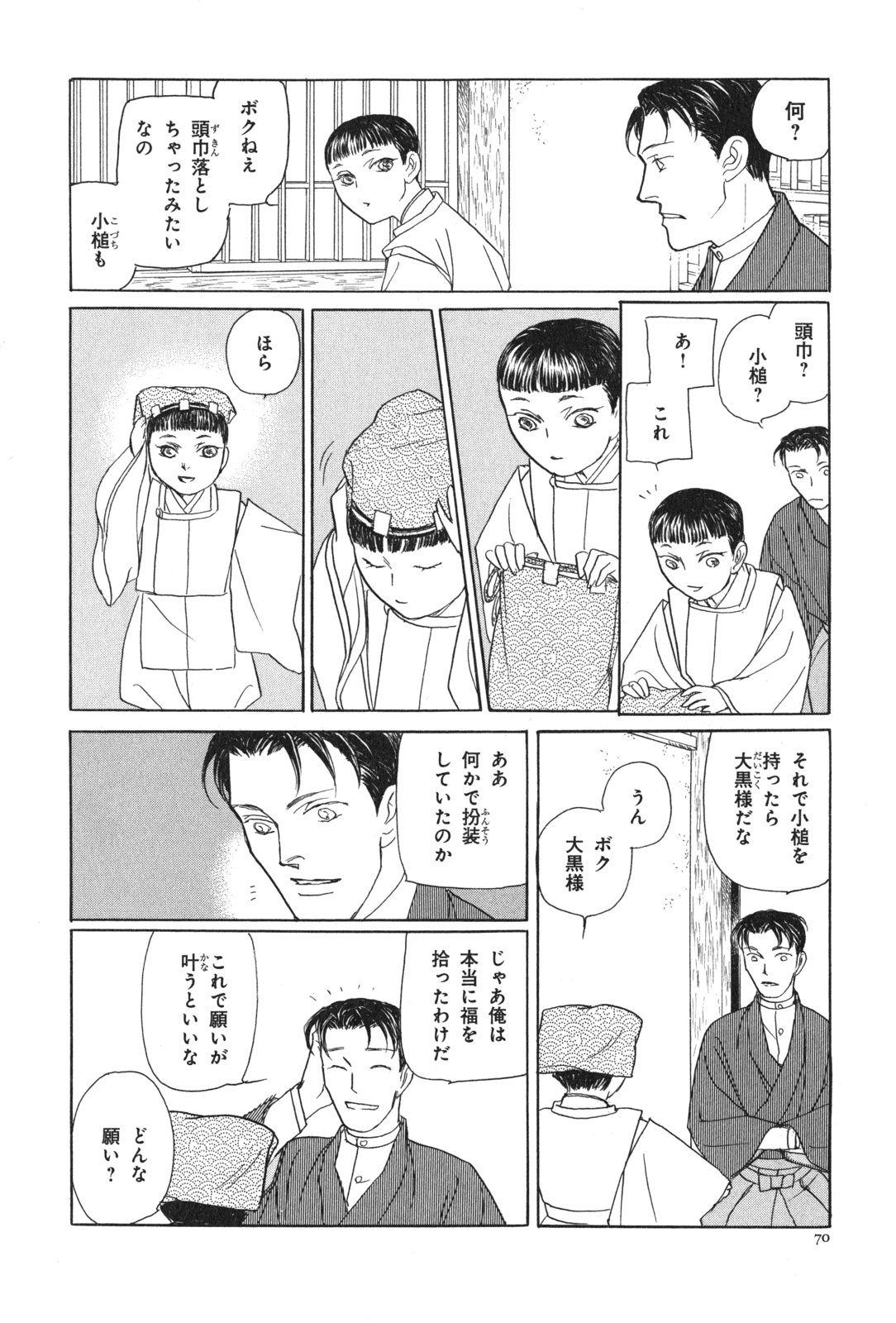 P68