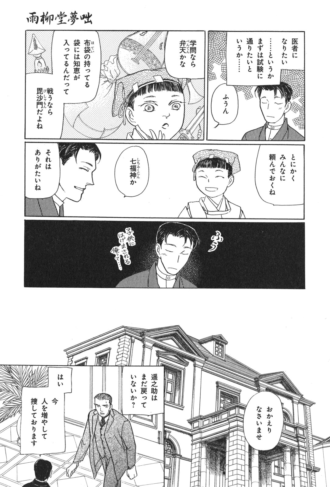 P69