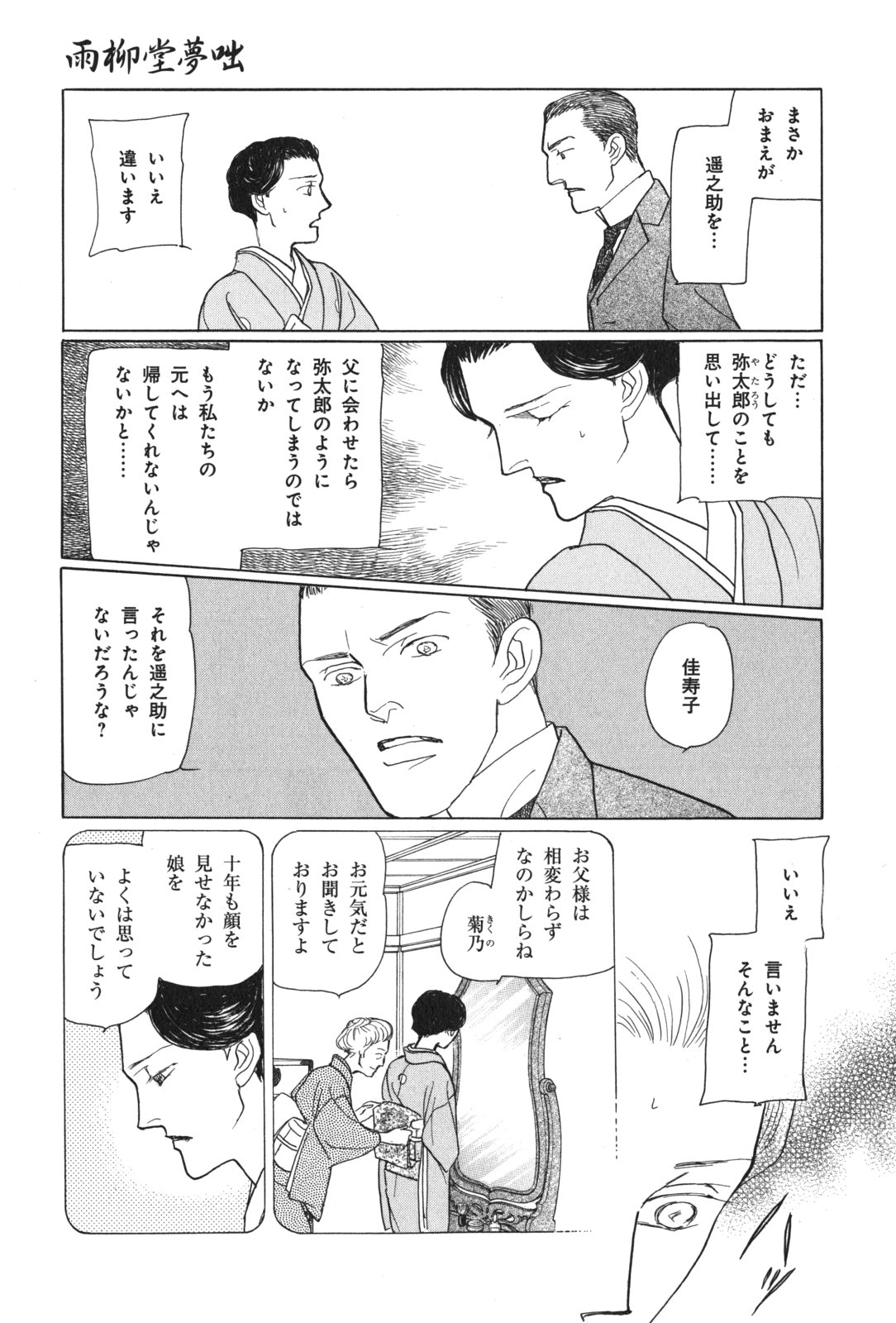 P71
