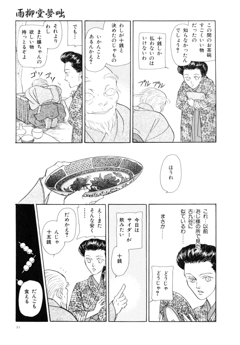 P19