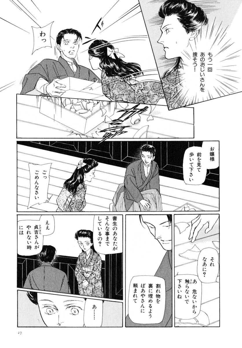 P25