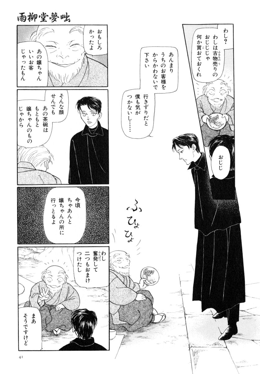 P39