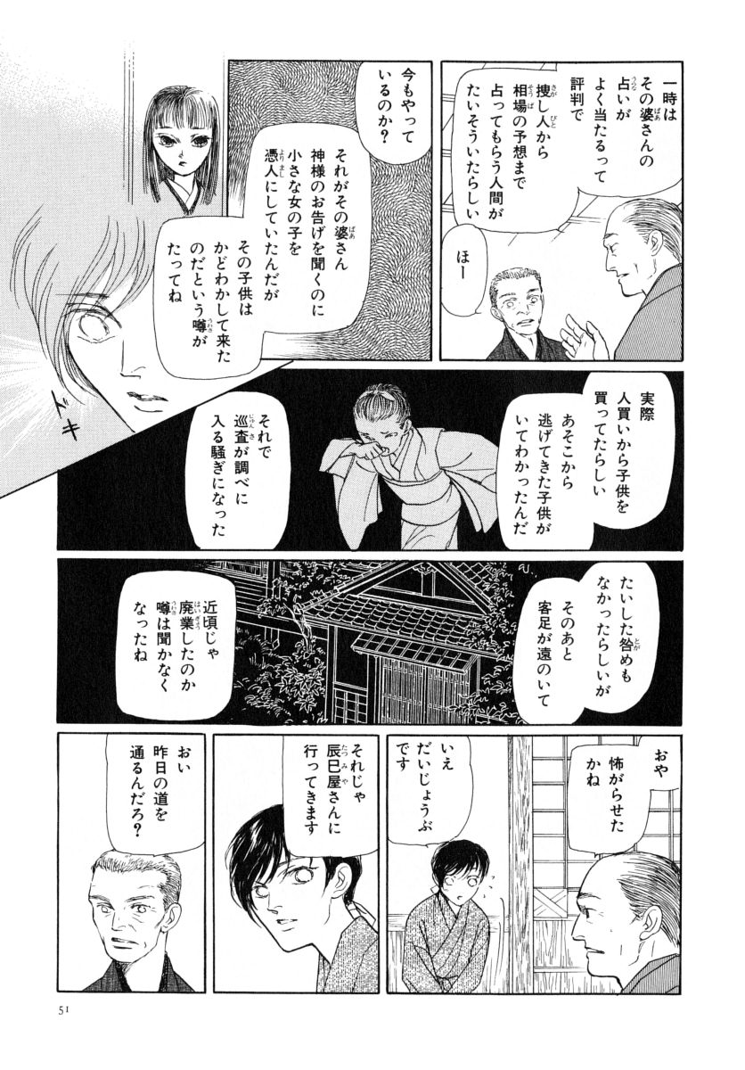 P49