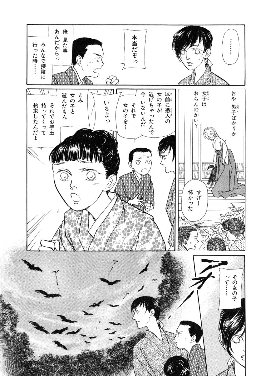 P56