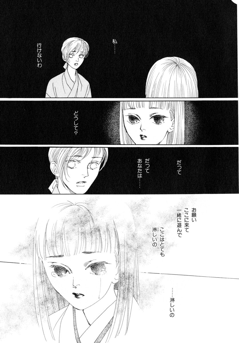 P59