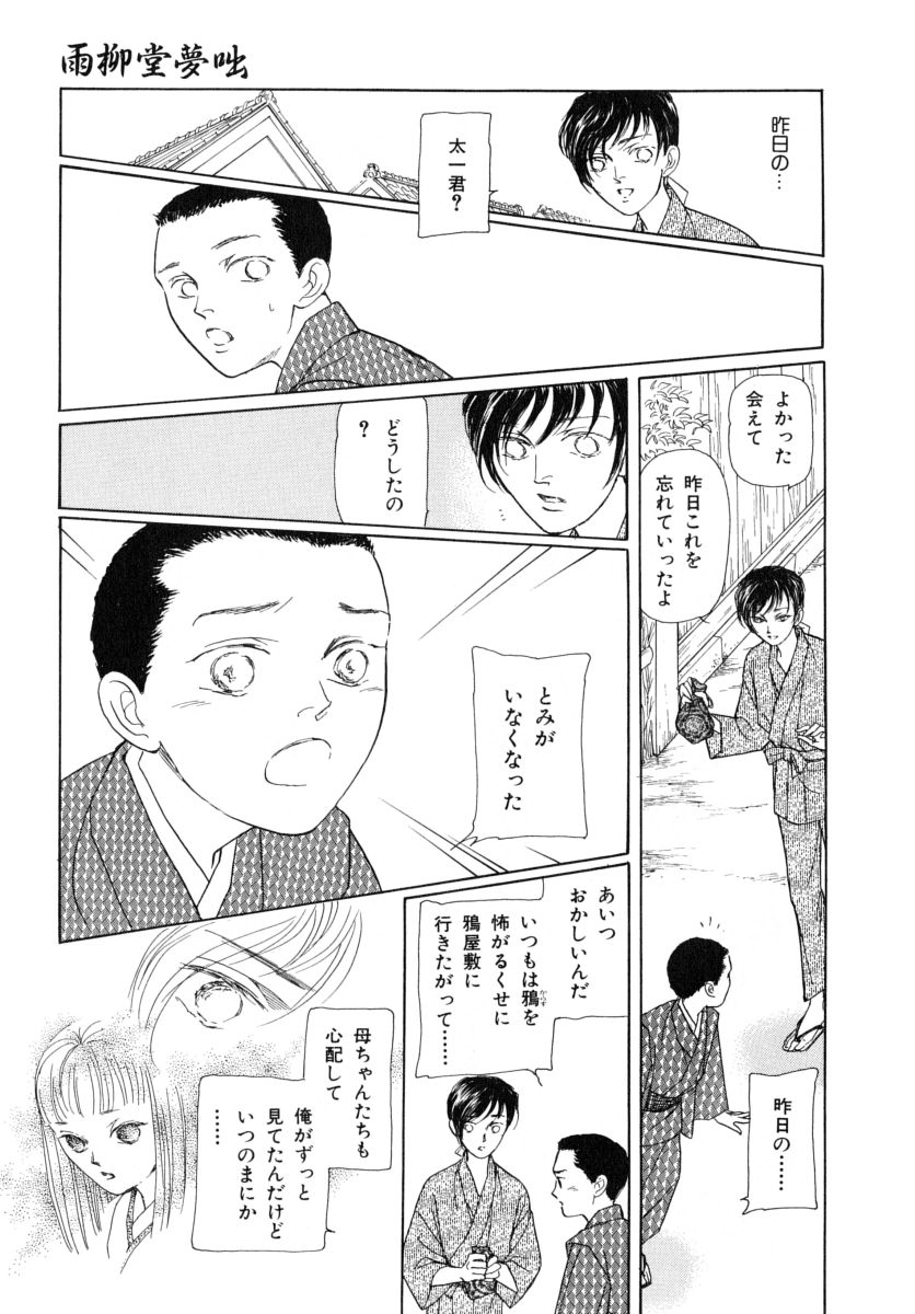 P61