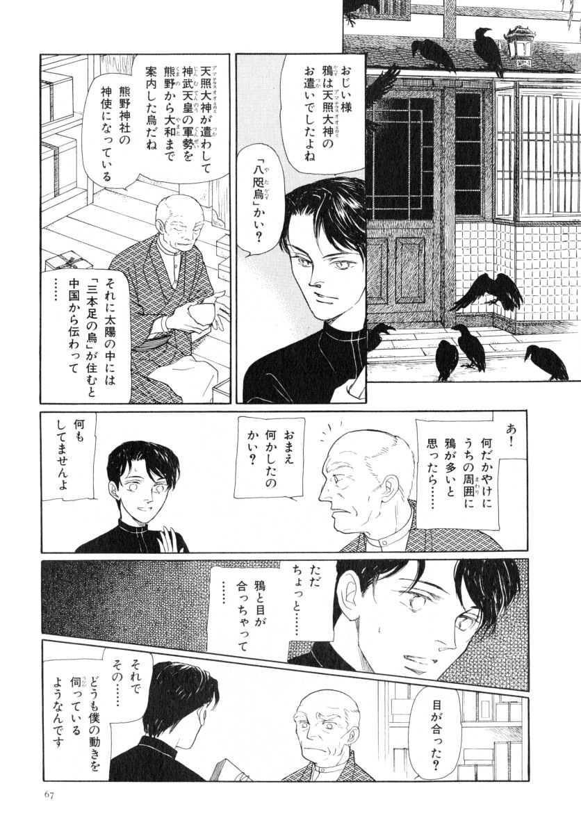 P65