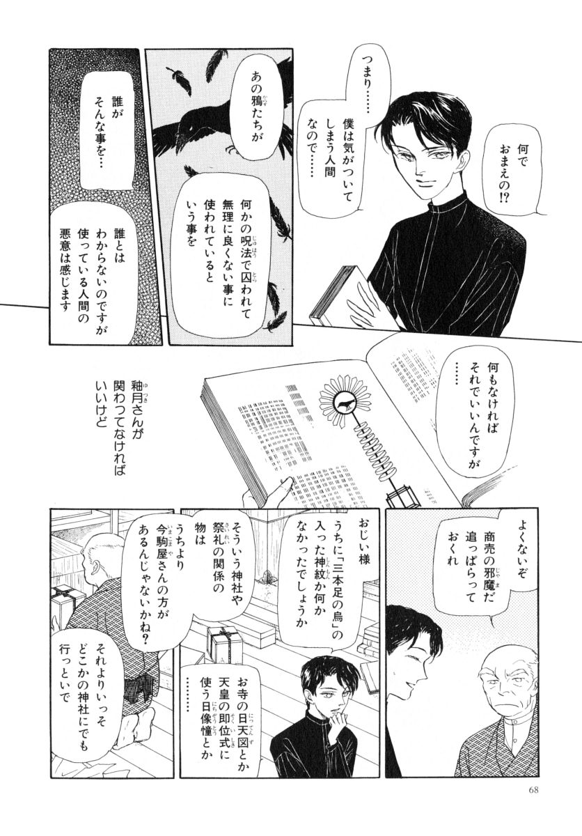 P66