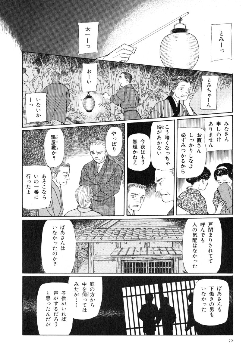 P68