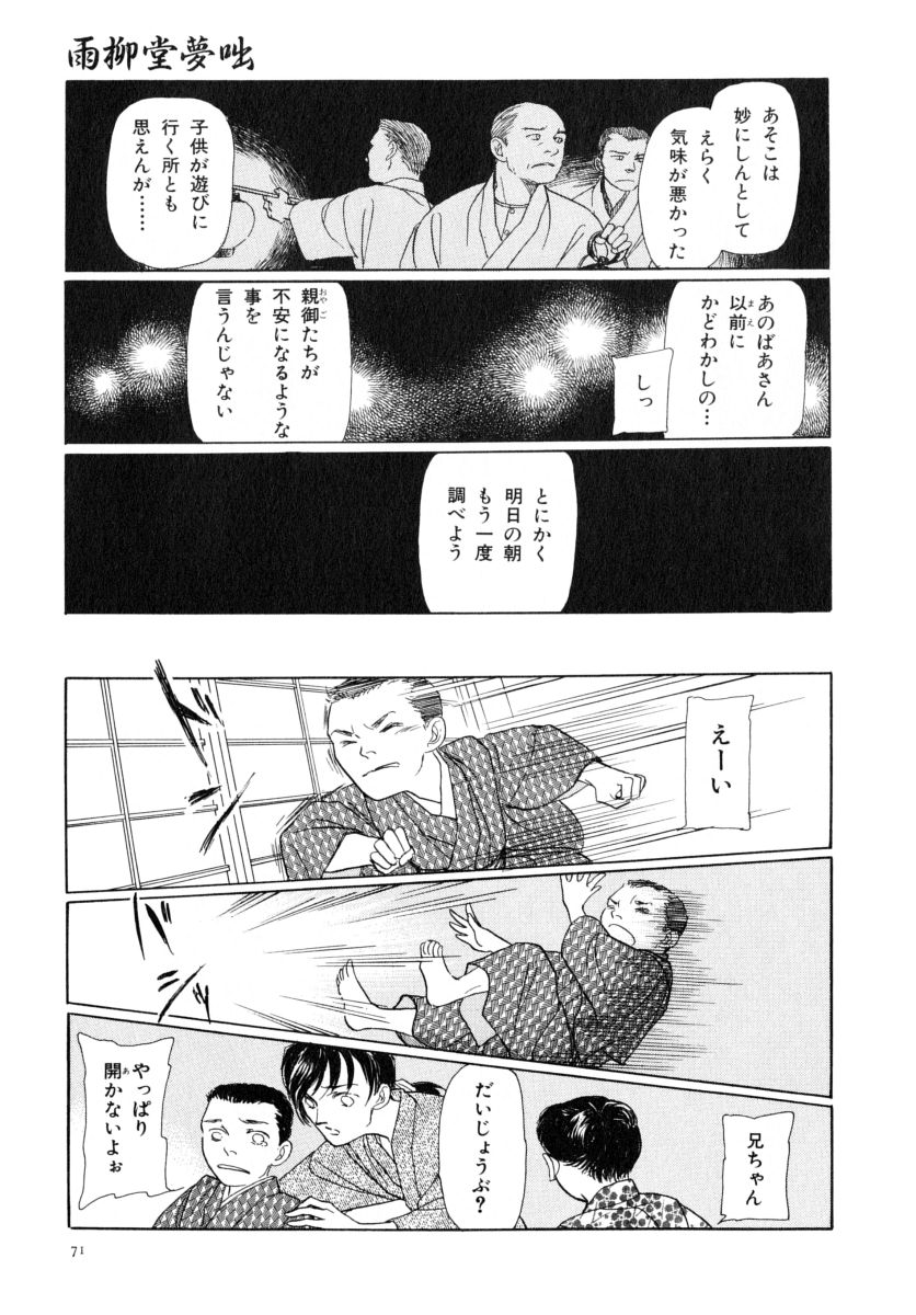 P69